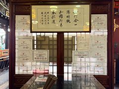 -同得兴 Since·1995 传统苏式面馆(嘉馀坊店)