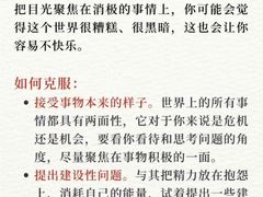 -上海嘉宁·心理咨询中心