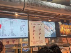 -运栋天马牛肉饼(林科大店)