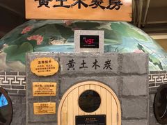-善水温泉·汗蒸·SPA·生活会馆(桑田路店)