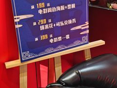 -美罗城