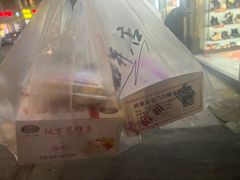 -矮子馅饼(大成路店)