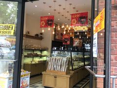门面-味多美蛋糕(灯市口店)