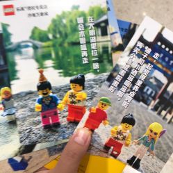 -乐高授权专卖店(济南万象城店)
