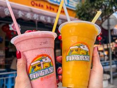 -有间冰室(侨港风情街店)