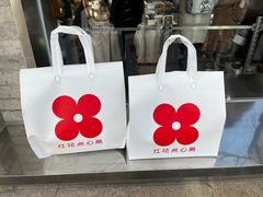-红花点心局(护国寺店)