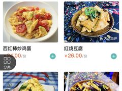 账单-苗湘食府(十年店)