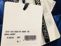 -MONCLER(北京SKP概念店)