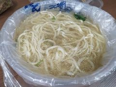 -老王四季抻面(南六东路店)