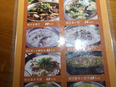 菜单-紫光园(亦庄店)