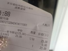 -茶百道(世纪大道店)