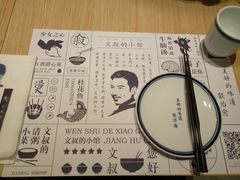 -文叔·湖北名小吃·小龙虾(华强北店)