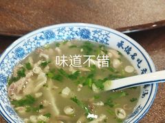 -老三羊汤【北兴隆街店】