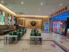 -海底捞火锅(金融街万达店)