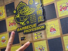 -嘎嘎鸭脑壳(驷马桥店)