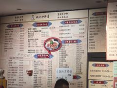 -姚记炒肝店(簋街店)