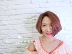 -P.STYLE 派斯造型