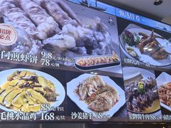 -皮记海鲜1995(寮步店)