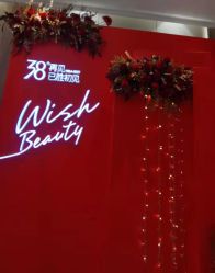 -云南吴氏嘉美医疗美容医院