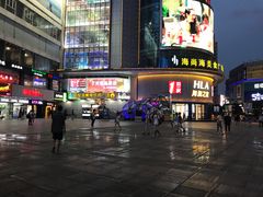 -伊人锅·魔石泡泡鱼