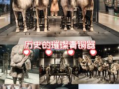 -秦始皇帝陵博物院-丽山园