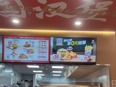 -塔斯汀中国汉堡(宝安宝田一路店)