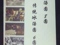 -傅强排骨(成都总店)