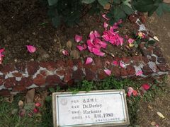 -人民公园(罗湖区)