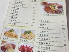 -清真牛肉馆