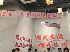 -黔哆哆地摊酸汤火锅(清湖店)