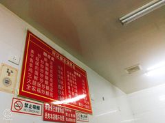 -何记酿皮店(西流湾店)