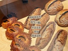-LANLIZI BAKERY(COSMO店)
