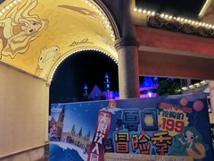 -安徒生童话乐园