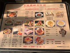-大嘻咹biangbiang面(历史博物馆店)