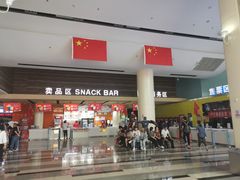 -金逸影城(荟聚IMAX激光店)