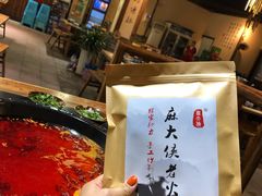 -麻大侠老火锅(巴国城店)