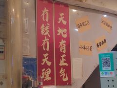 门面-大档(荔湾店)