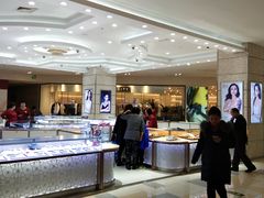 -鹏欣水游城