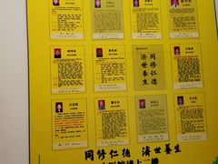 -北京同仁堂中医馆(五羊店)