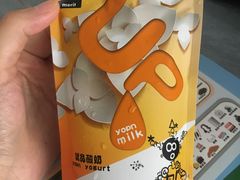 -白色日记·手作酸奶(麦凯乐店)