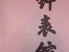 -故宫钟表馆