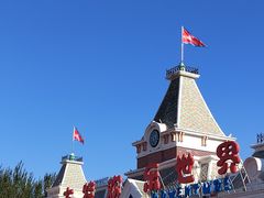 -沈阳方特欢乐世界