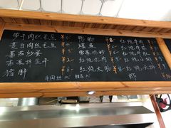 菜单-梅溪·小伙子干挑面(安吉总店)
