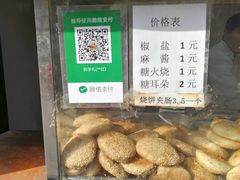 -福顺居(刘家窑店)