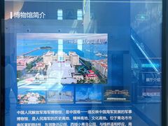 -中国人民解放军海军博物馆