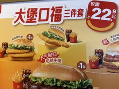 -麦当劳(豫园店)