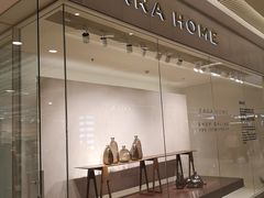 -ZARA HOME(长楹天街购物中心店)