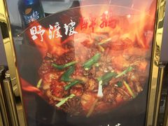-野渡坡·极致湘菜·庭院餐厅(汉阳店)