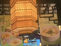 -绿茶餐厅(深圳龙华天虹购物中心店)