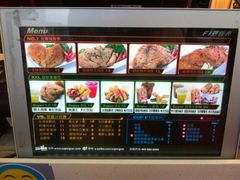 菜单-超级鸡车(闻喜路店)